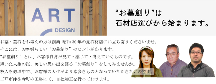 &rdquo;����n��&rdquo;�͐΍ޓX�I�т���n�܂�܂��B