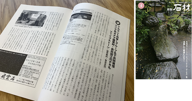 �����΍�