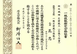 ���ƋZ�\�m���i