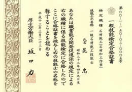 ���ƋZ�\�m���i