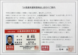 �S�D�ΔF�� ����u���u�t���i