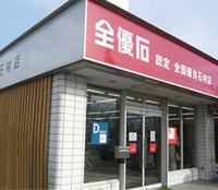 �W�������