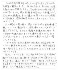 �����s N�l�̂��莆