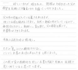 ��@���� Y�l�̂��莆